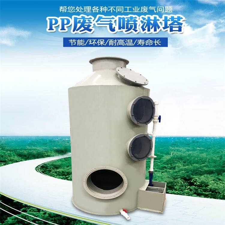 免费测量出方案虎门环保工程长安除尘除臭东城喷淋塔万江环评